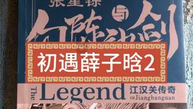 逃离黄金城堡