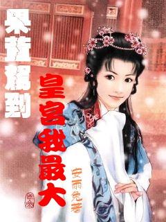 冒险的布瑞恩