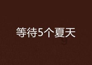 我叫MT4
