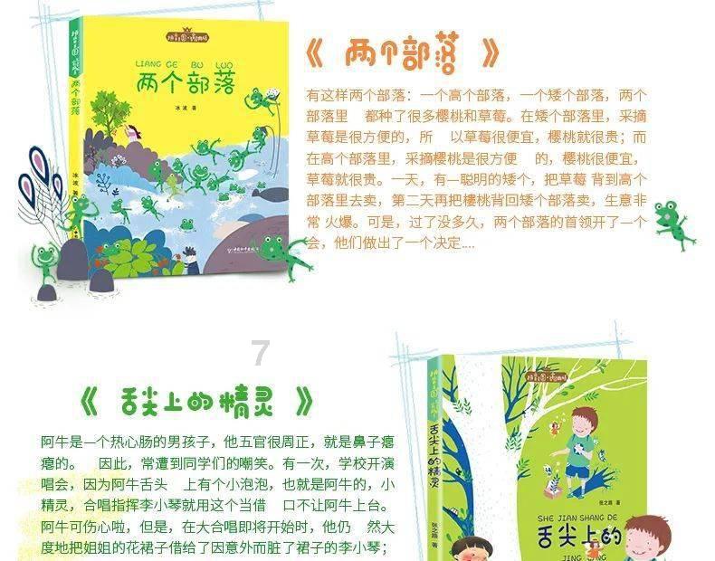 极限摩托车大赛选关版