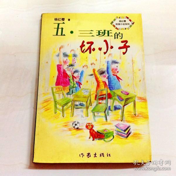 值班电话