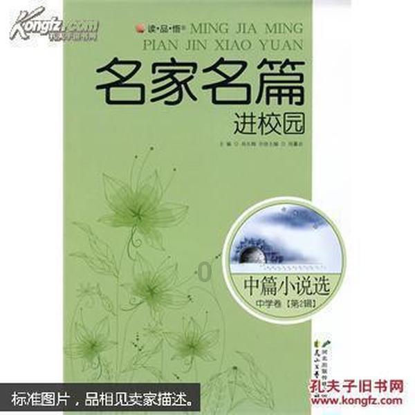 尘埃3