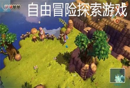 揭开天空之谜2