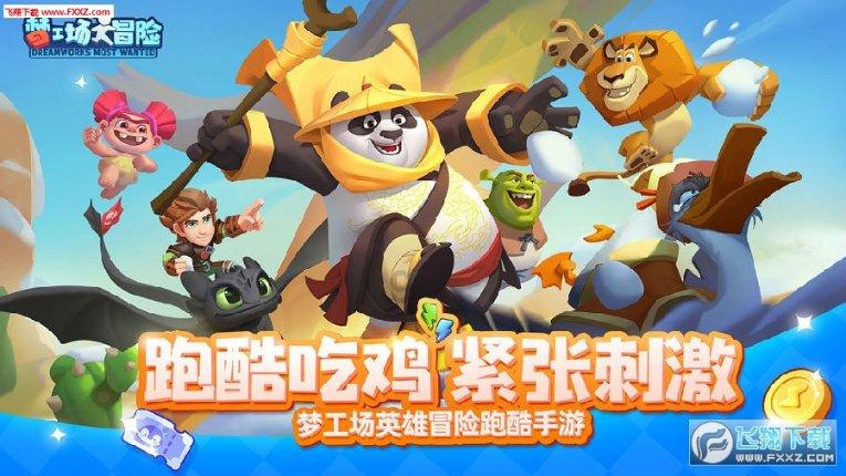 什么炖鸡好吃游戏画面