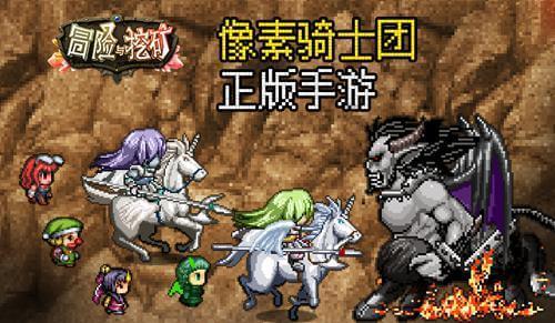 火箭联盟