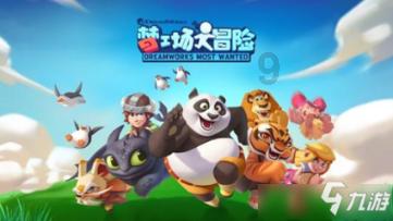 咖啡厅找不同