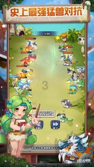 妖刀少女异闻录