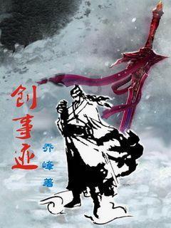 逃出塞里洛斯村