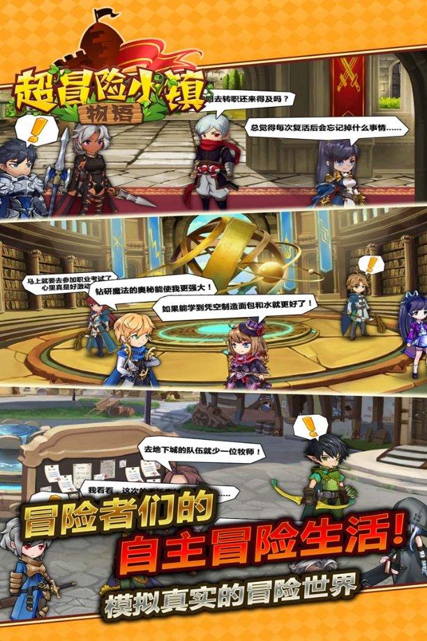 球球大作战下载最新版