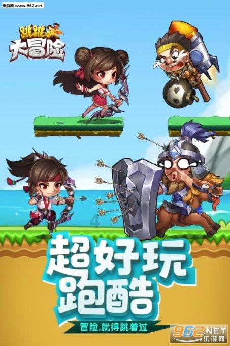 空中战队