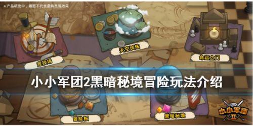 屏山君 | 更多“金点子”“金果子”持续派送中……