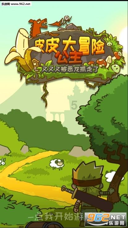 探探猫之飞刀大师