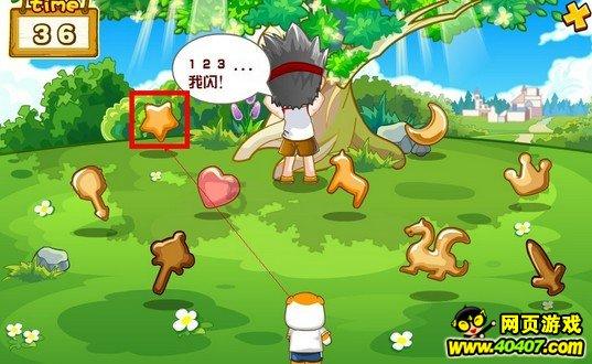 橘喵示范猫跳台新用法,软烂趴跳台一脸厌世,奴才无奈!