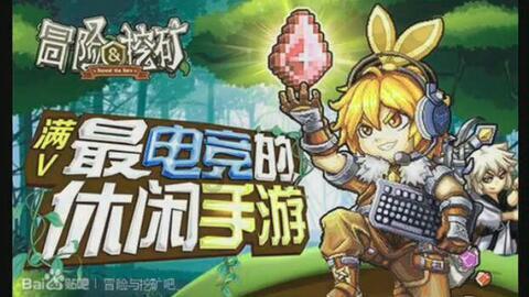 梦想之森