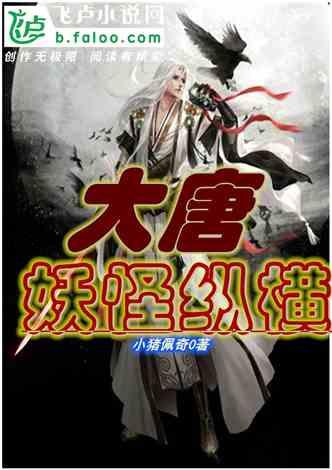 超数码宝贝4.0
