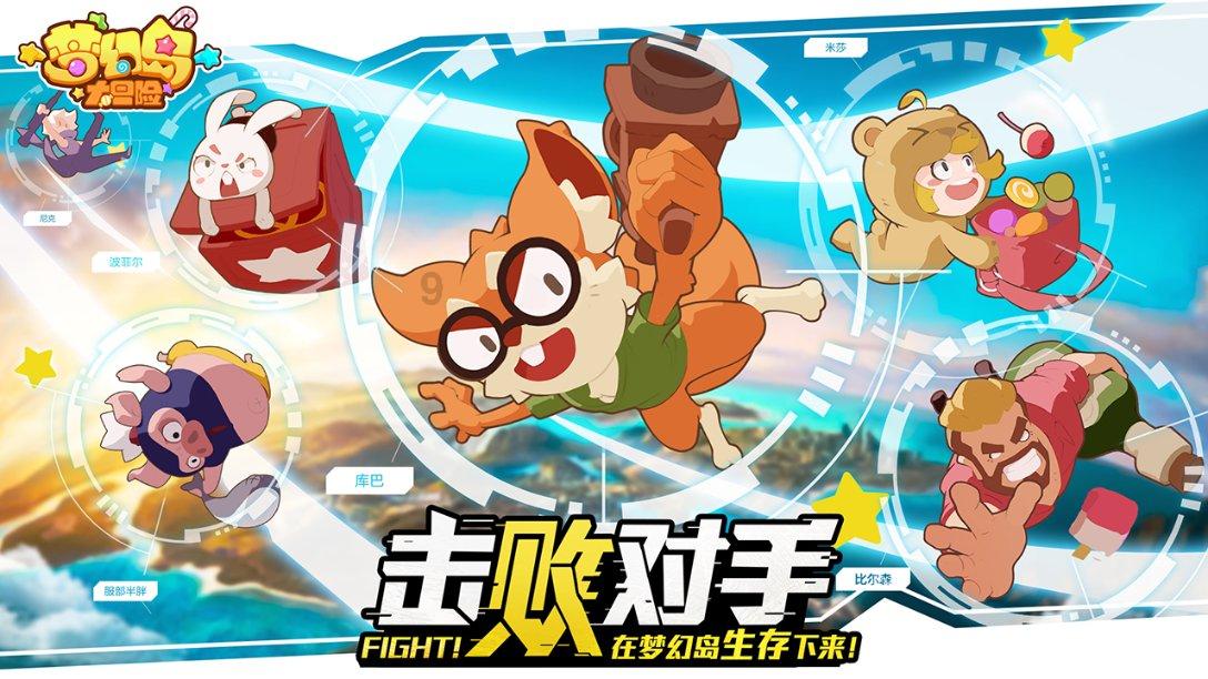 五六年级的学生看言情小说真的太早吗？ 有必要干预吗？游戏画面