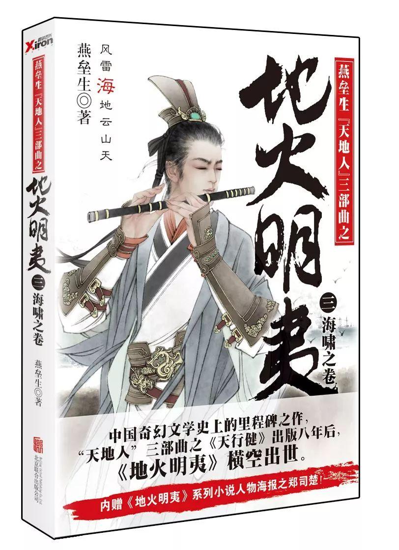逃离神秘之屋