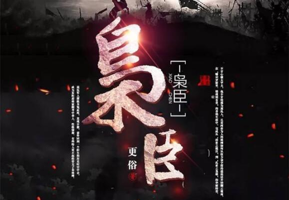 明星三缺一