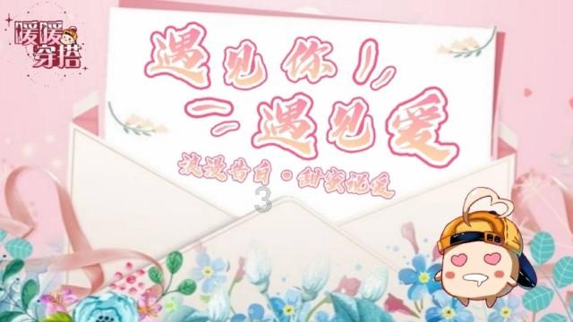 召唤神龙万宁版祖龙