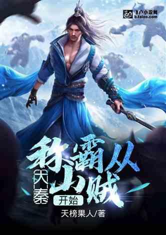 豆娃勇士3