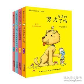 著名画作拼图