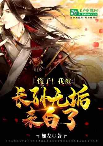 杀出重围3