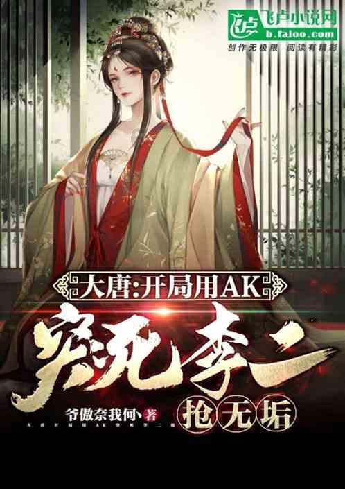 【健康山东行动】健康知识普及行动｜冬季防“寒邪”， 牢记三字经！