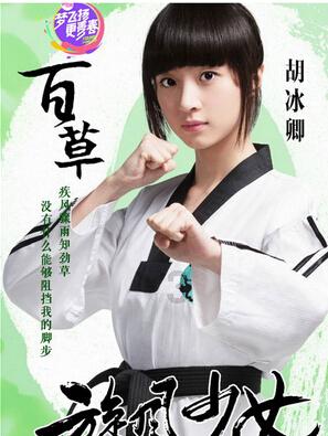 渡仙引