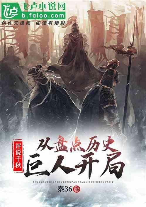 斩魂手游版