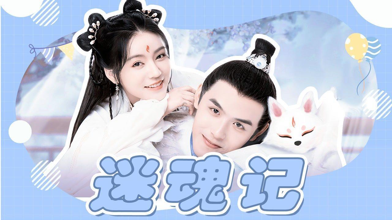 红树林逃生