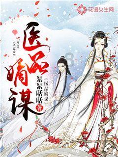 命运骰子