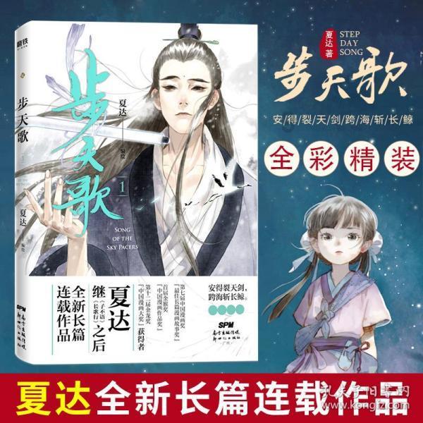 侯赛因动作被认为有侮辱意思，主裁是伊朗人很熟悉穆斯林国家习惯
