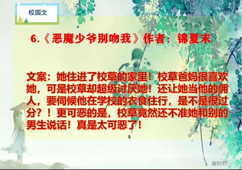 闺蜜过生日，给她送什么礼物好呢？游戏画面