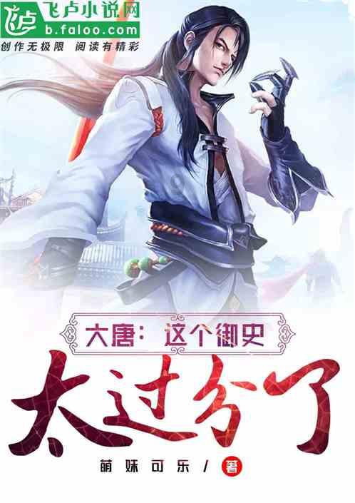 苏东坡真的是个大胖子吗？