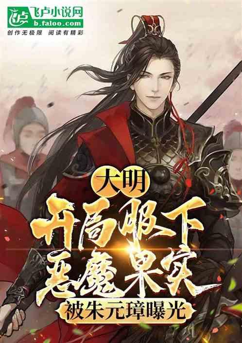 魔法骑士战争