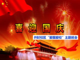 熊出没水果大陆2