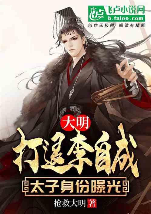 动物帮帮忙保卫家园