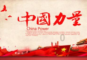优秀!郓城这些师生和学校入选