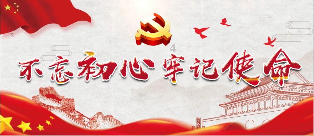 御龙在天手游