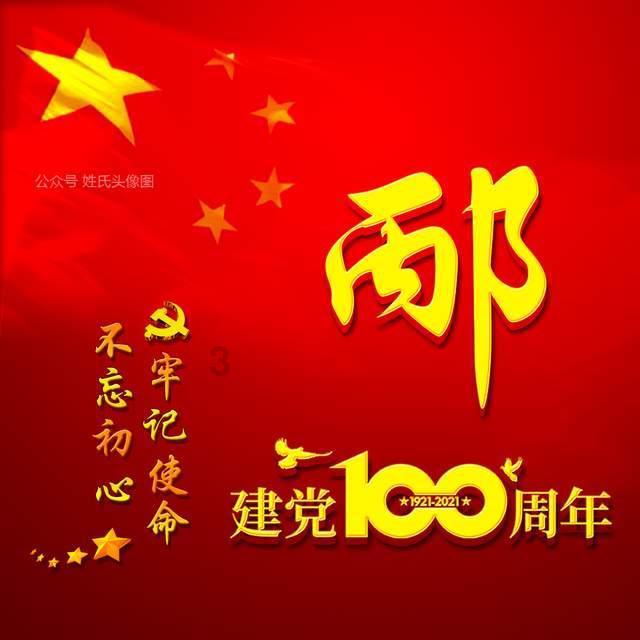 跨境电商加速跑 逆势赋能稳外贸