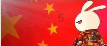 ARM云手机市场前10强生产商排名及市场占有率