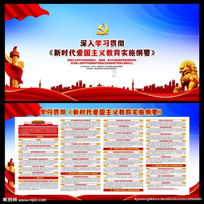 揭开天空之谜
