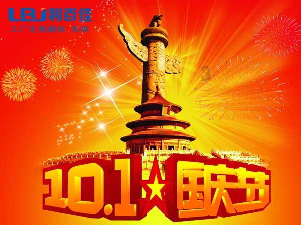 逃离办公室房间