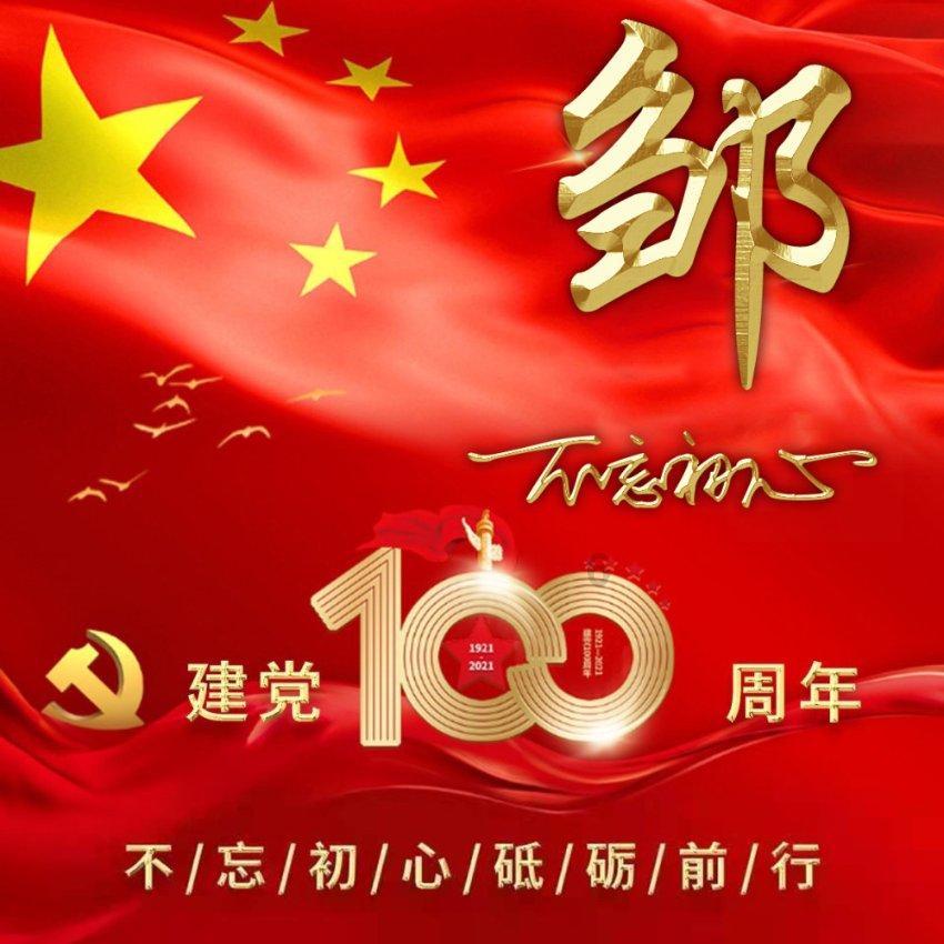 女孩突然对你很好跟你肢体接触是为什么？之前很少联系？游戏画面