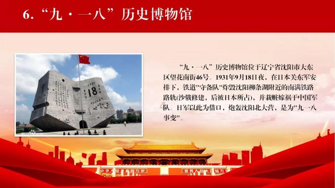 农场出逃大作战4