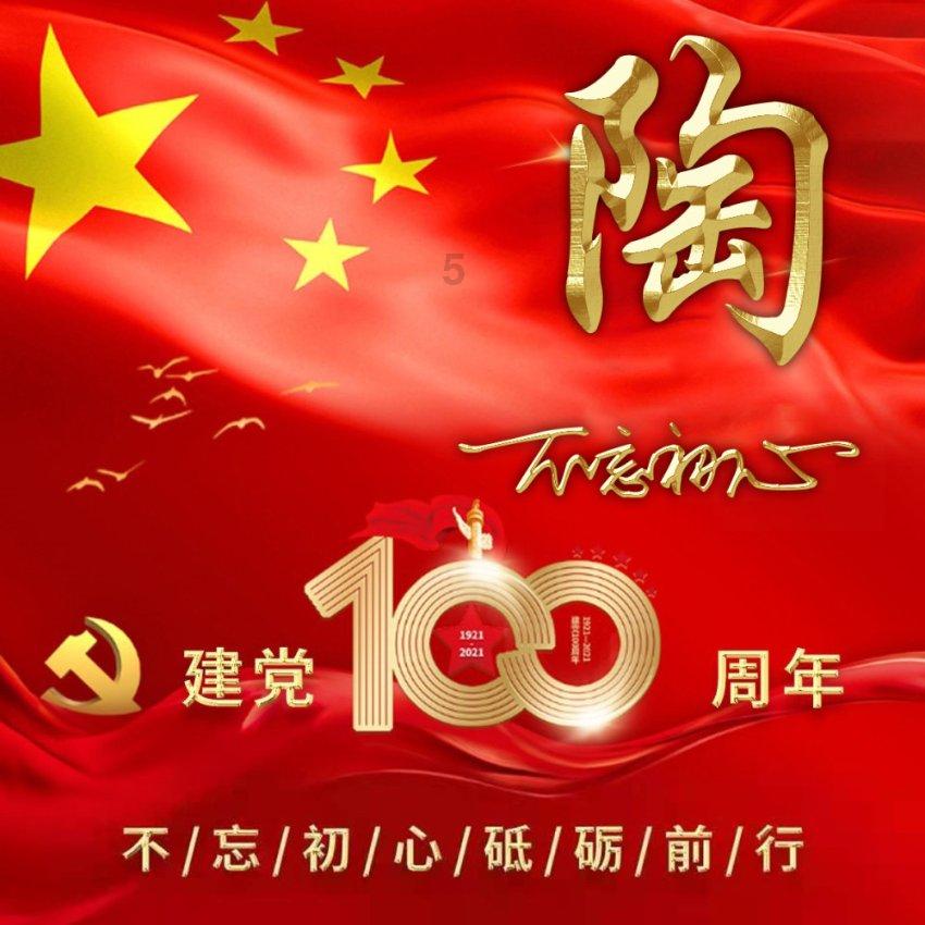 沪江开心词场