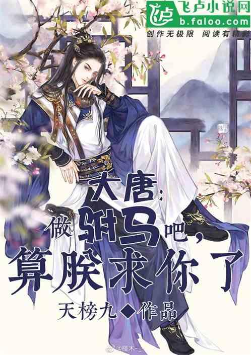 兽人必须死