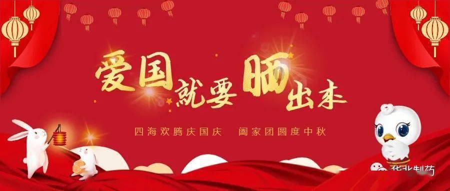 2023年医保忘了交了怎么办？游戏画面