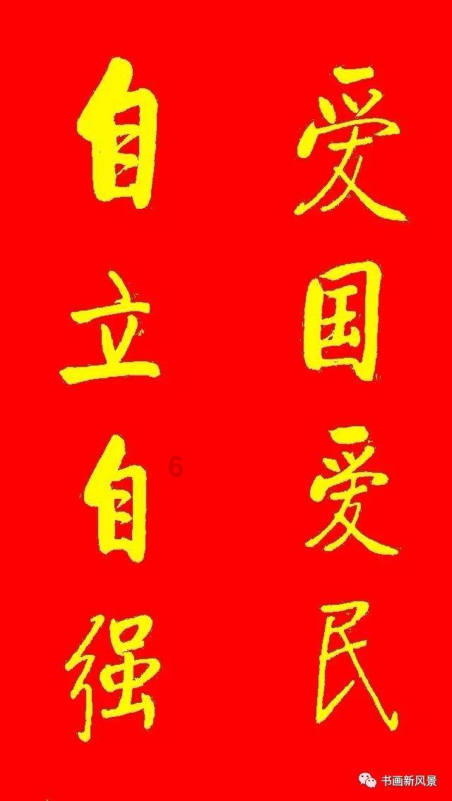 蒿坪毛尖为什么可以缓解三高症状?游戏画面