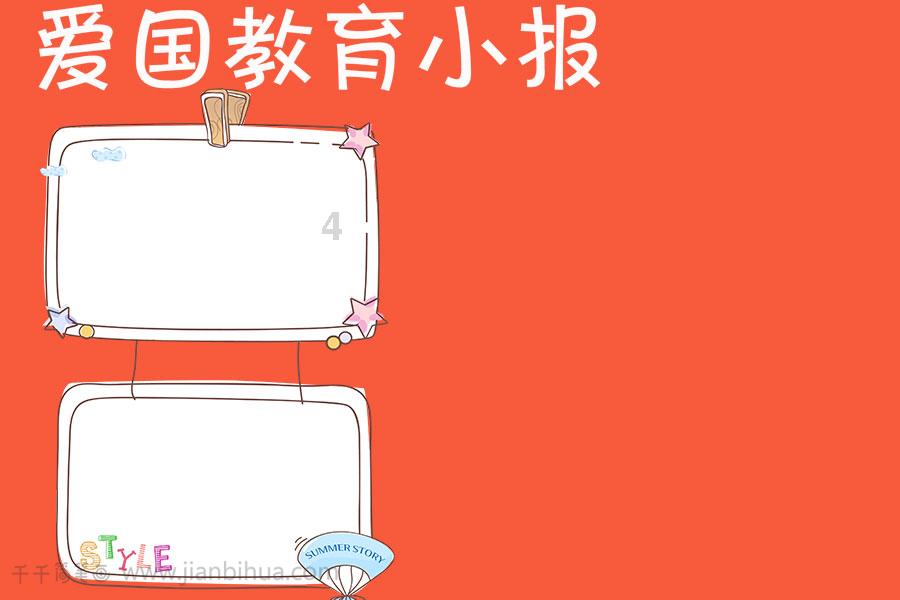 万词王